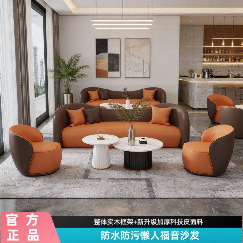 轻奢现代酒店大堂洽谈沙发售楼处沙发