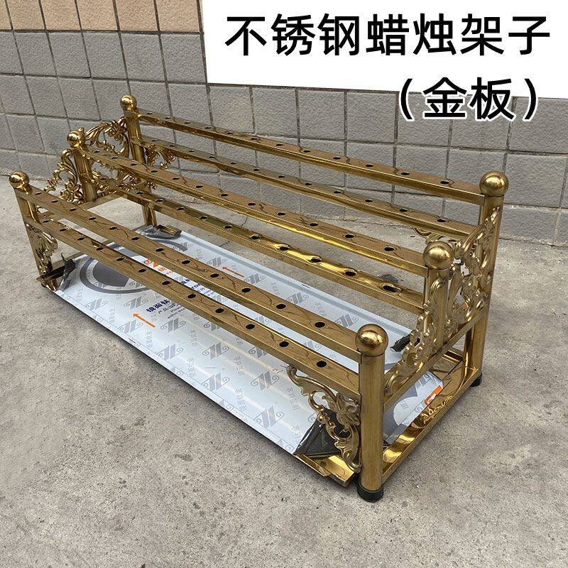 新款金色蜡烛架子不锈钢插蜡烛座带竹腊烛架祠堂室内户外烛台插香