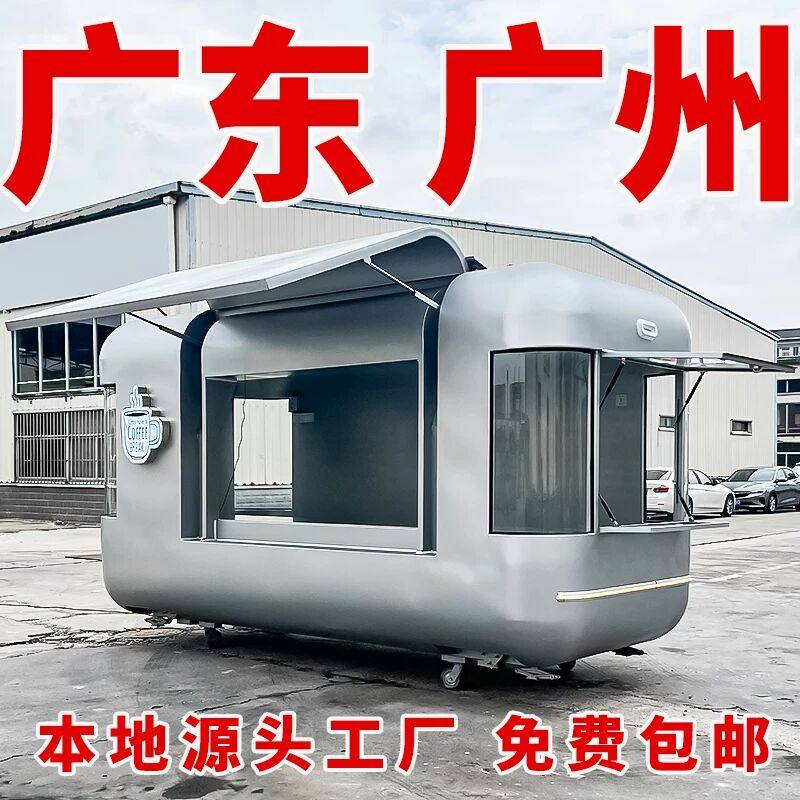 电动四轮小吃车柠檬奶茶炸串夜市摆摊美食车移动多功能早餐快餐车,商业/办公家具,餐车/摆摊车/小吃车,淘宝优惠券,粉丝福利购,淘宝优惠卷