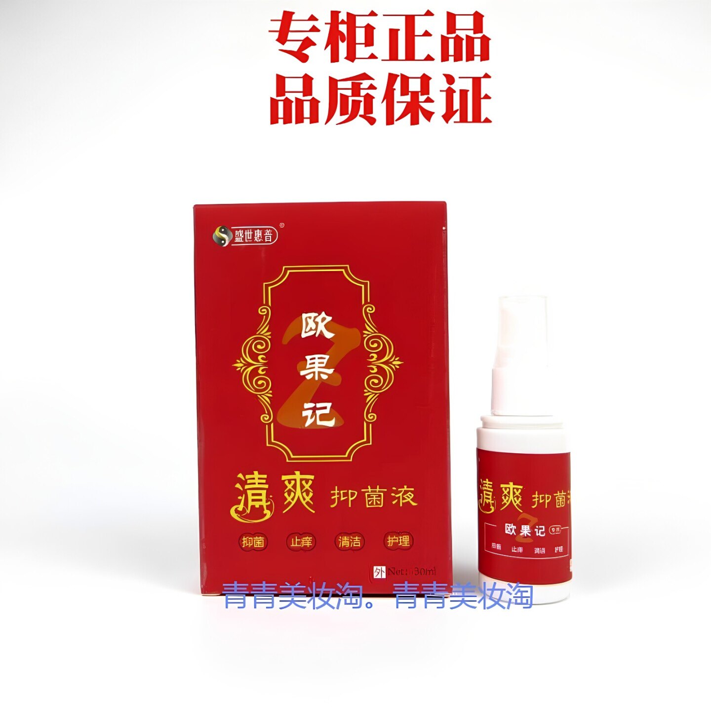 欧果足记盛世惠普足Z记清爽抑液图片