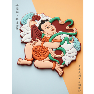 天水文创 原创设计【化身童子】麦积山文化卡通创意硅胶冰箱贴