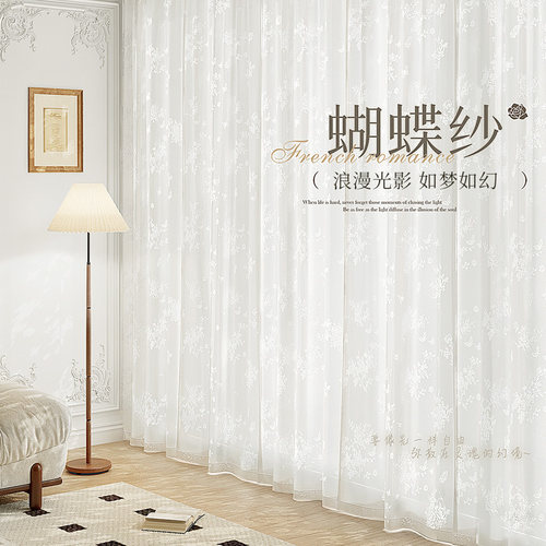 法式窗纱帘透光不透人2025新款蝴蝶花印花纱镂空客厅阳台飘窗卧室
