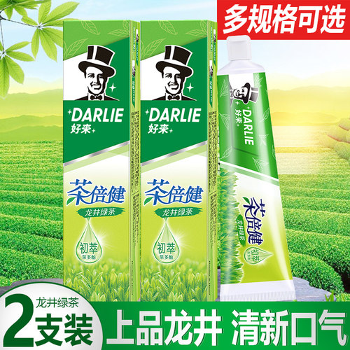 好来龙井绿茶口气清新组合装牙膏