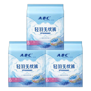 ABC轻羽裤超薄透气安心舒睡