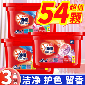 奥妙洗衣凝珠球3合1香味留香水型除菌除螨浓缩官方正品牌旗舰店