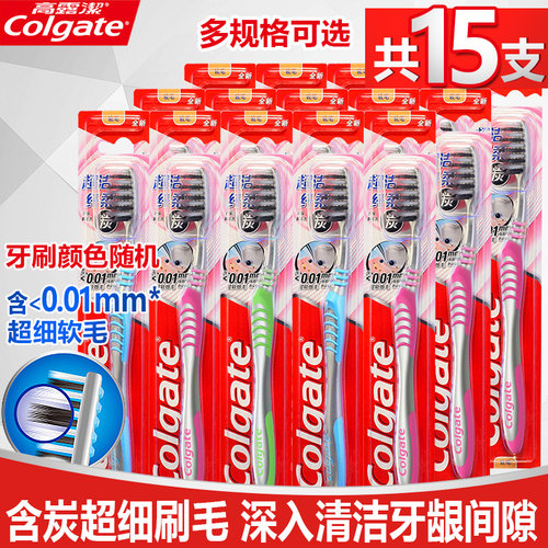 高露洁软毛家庭装牙刷