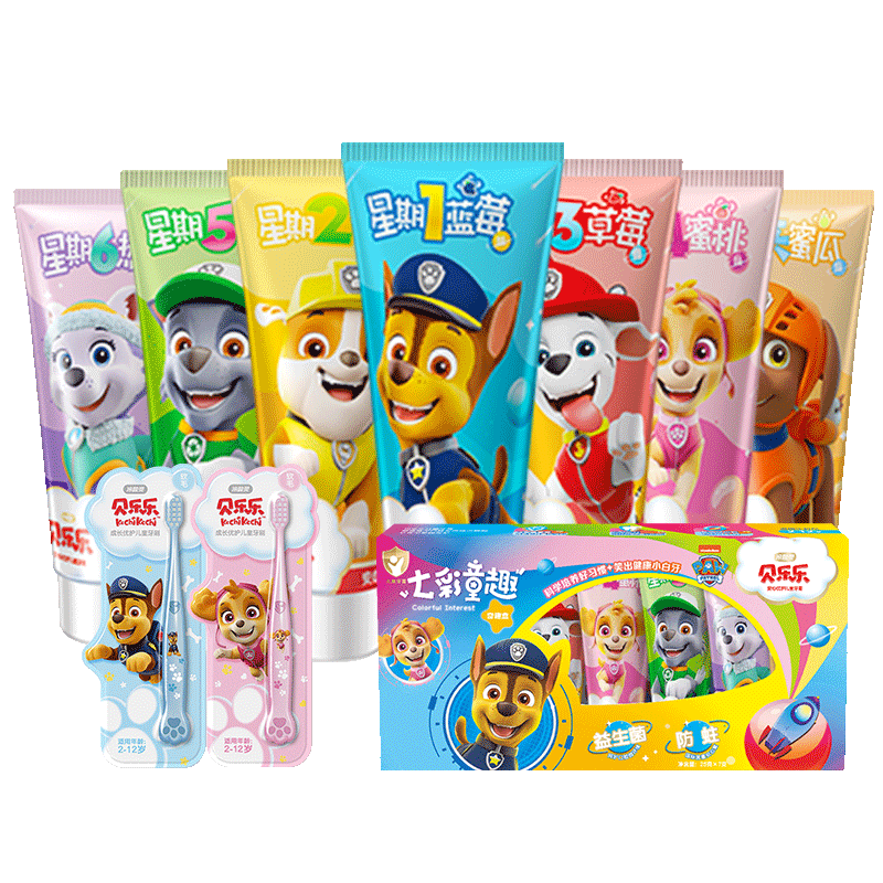 冷酸灵汪汪队儿童牙膏套装换牙期幼儿宝宝儿童牙膏水果味呵护牙膏