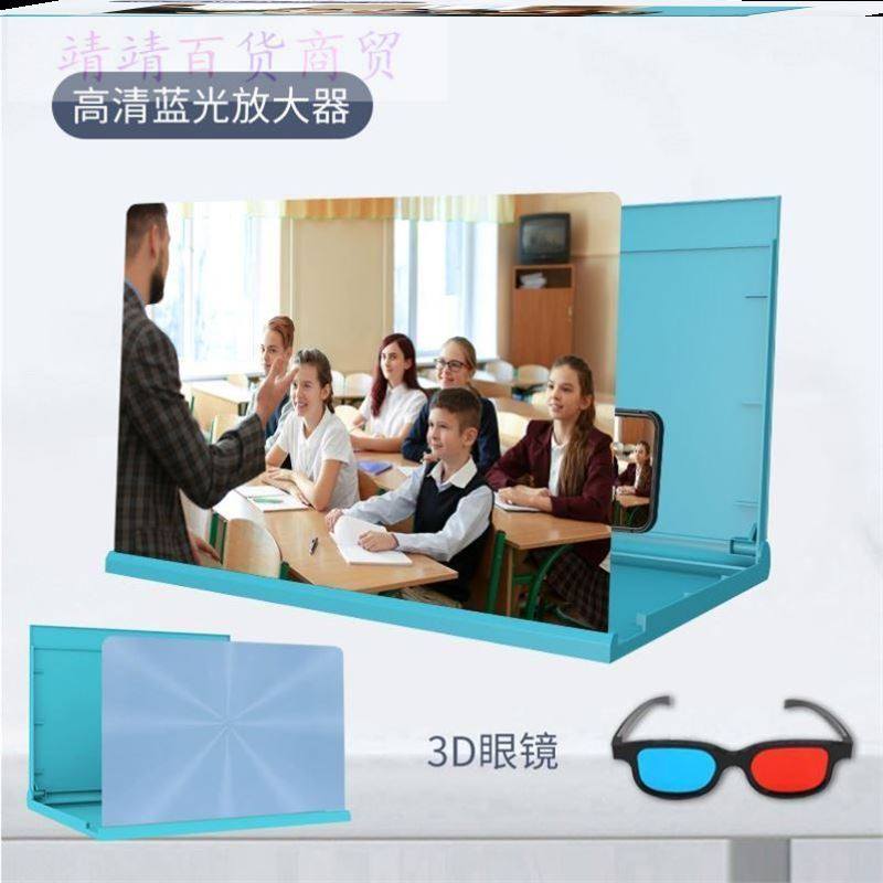 mobile phone screen amplifier Bracket film Ultrahigh magnifier Big screen new pattern video 3d Television network currencyin the 3C Digital Accessories, Cell Phone Accessories , Phone holder/Mobile phone holder  category - from Buy2taobao.com to provide professional Taobao agent buy service