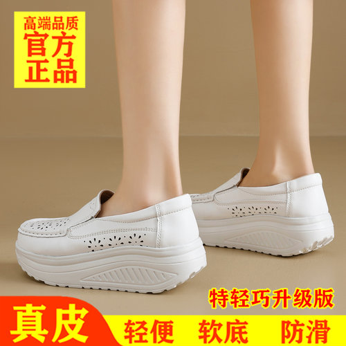 真皮镂空松糕防滑一脚蹬小白鞋