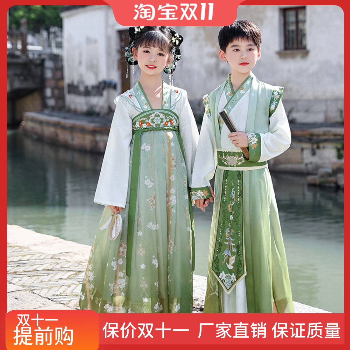 儿童汉服超仙女童小少爷唐装2025新款中国风古装男童帅气国学服装