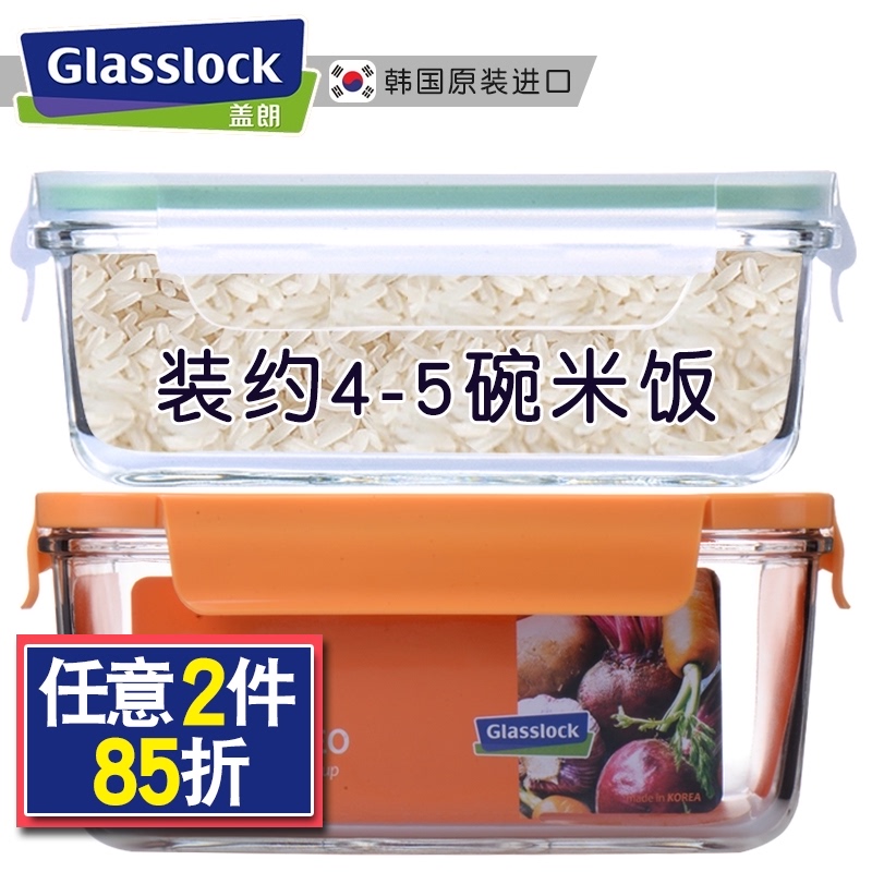 3Glasslock玻璃饭盒大容量超大上班带饭盒特大号学生高中生便当盒