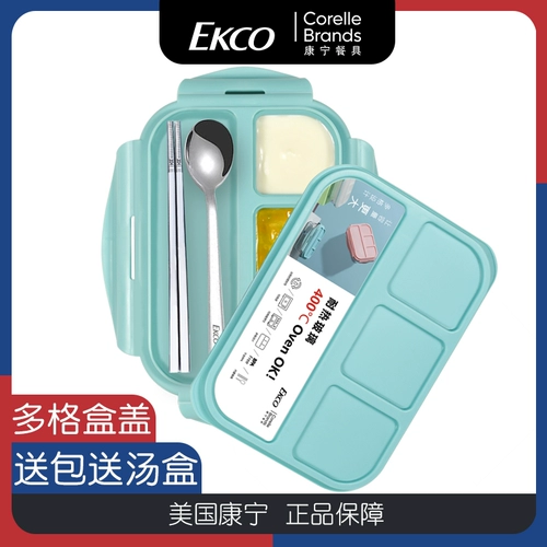 Corning Dogg Lid Lunch Box Fruit Fruit Box Устойчивый