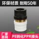 PE转换PPR活接 对接活接头 PE转换PPR接头