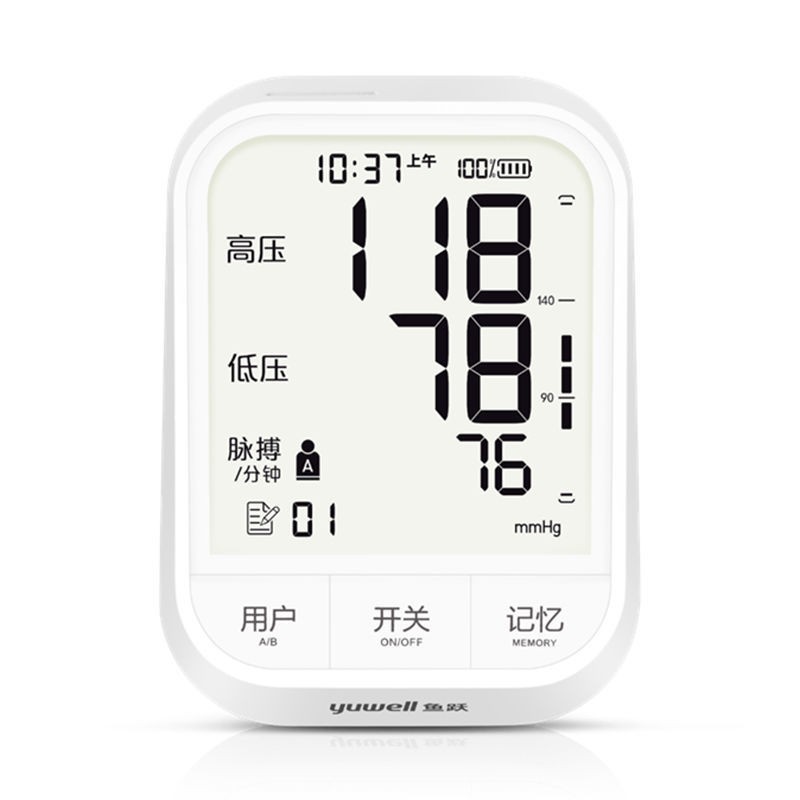 鱼跃臂式电子血压计@YE666CR