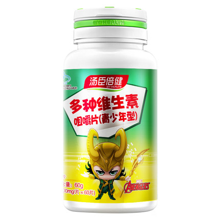 汤臣倍健多种维生素咀嚼片60片青少年多维vb族维生素VC旗舰店正品