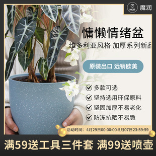 树脂塑料绿植园艺花盆 2024新款 七彩系列情绪花盆家用阳台客厅加厚