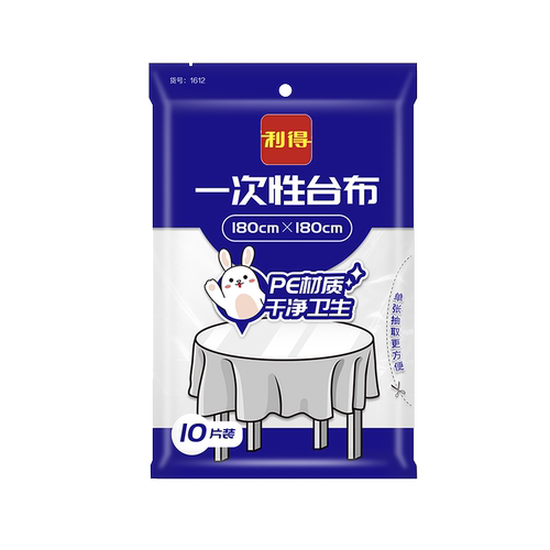 利得一次性增厚台布10圆形家用