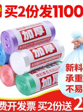 利得加厚垃圾袋家用一次性批发黑色手提背心式厨房塑料袋中大号