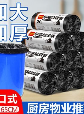 利得50x60加厚垃圾袋子家用厨房大号平口黑色饭店餐饮宿舍卫生间