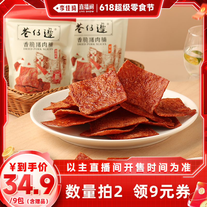 30g*4 ֱʳڡб⸬30g*4칫ʳʵ34.9Ԫ,ۺ17.45/