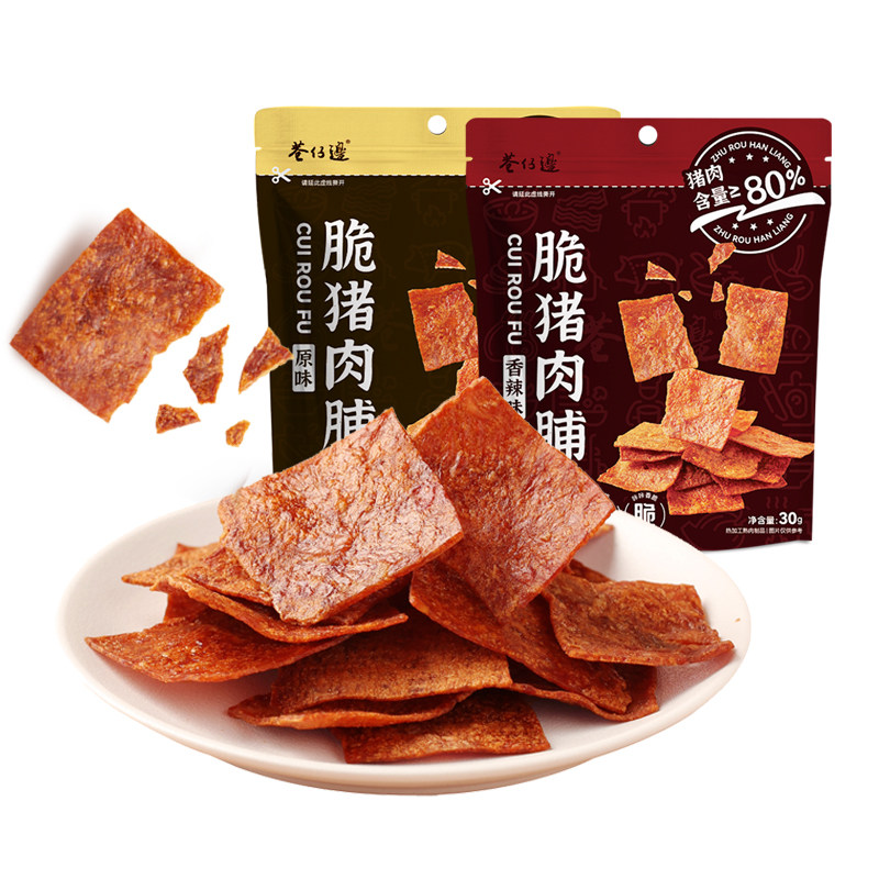 巷仔边香脆猪肉铺 办公室休闲零食追剧解馋