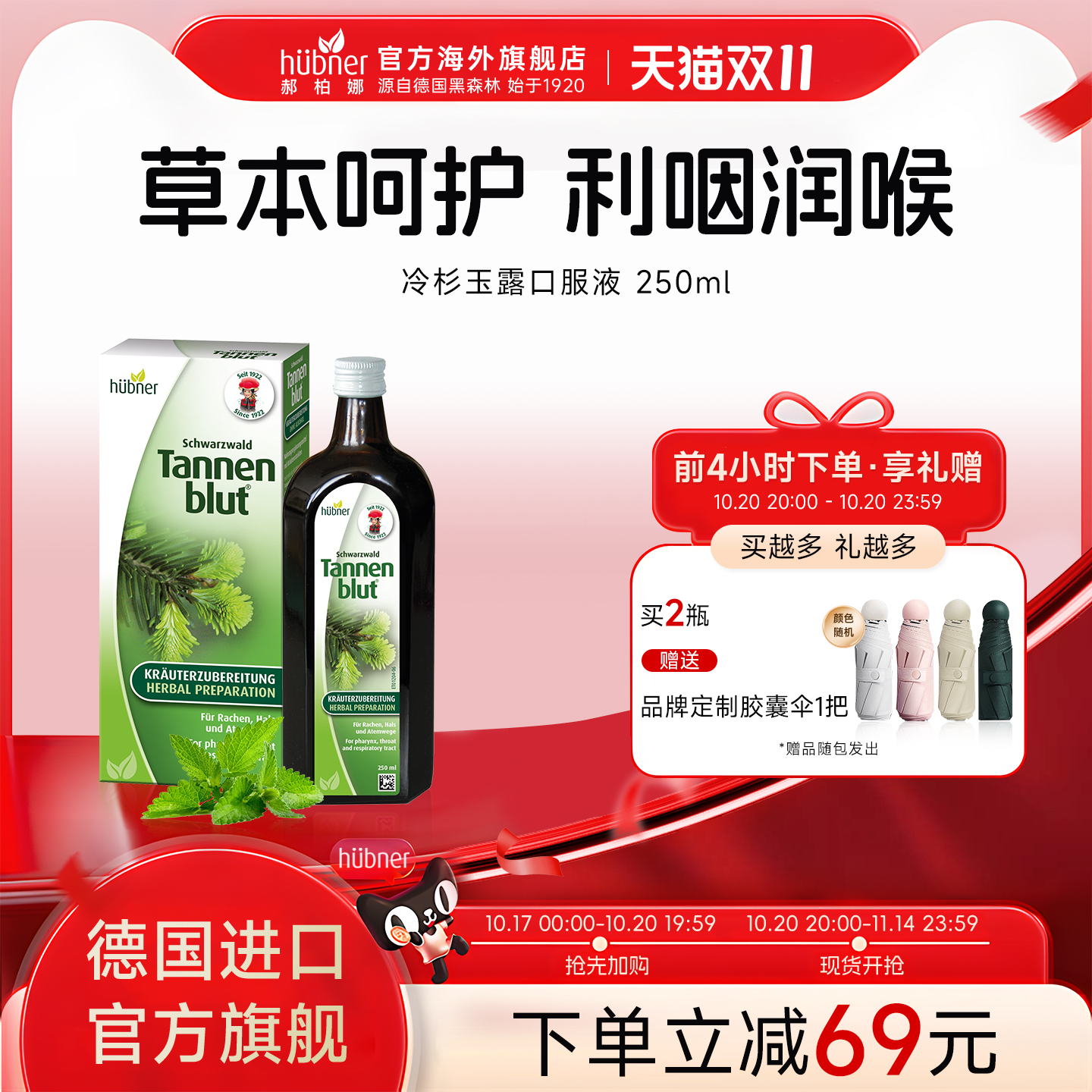 护肺防霾 提升肺动力 吸烟肺不适者福音