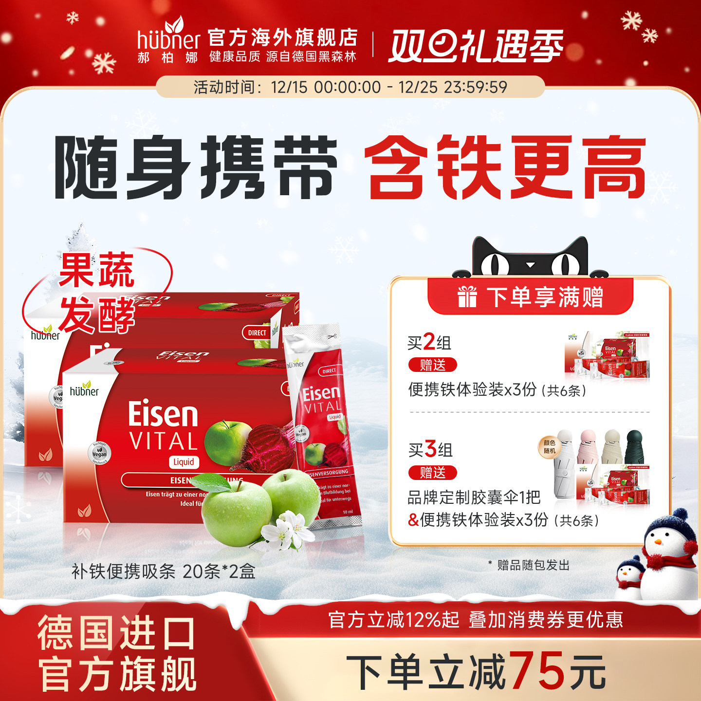 huebner�°��Ȳ����ڷ�Һ����Ѫ 266Ԫ