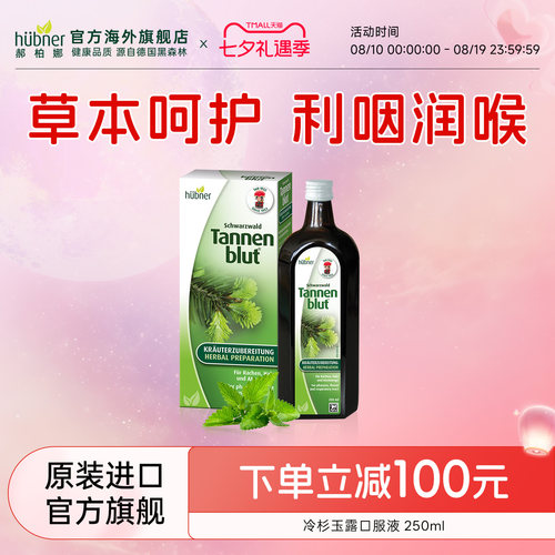 护肺防霾 提升肺动力 吸烟肺不适者福音