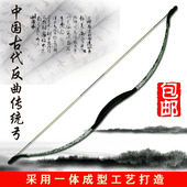 一体反曲传统弓箭射箭复合反曲弓竞技射击运动比赛专用打靶训练用
