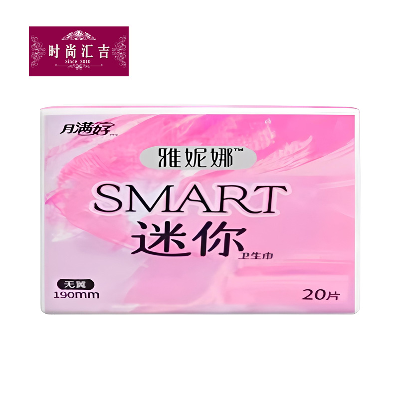 月满好棉柔迷你卫生巾190mm