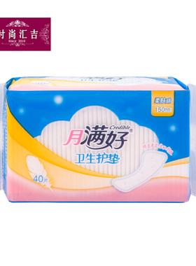 月满好卫生护垫150mm 柔软亲肤 无纺布表层  40片SB-12