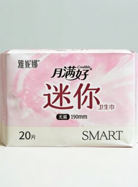 月满好棉柔迷你卫生巾190mm