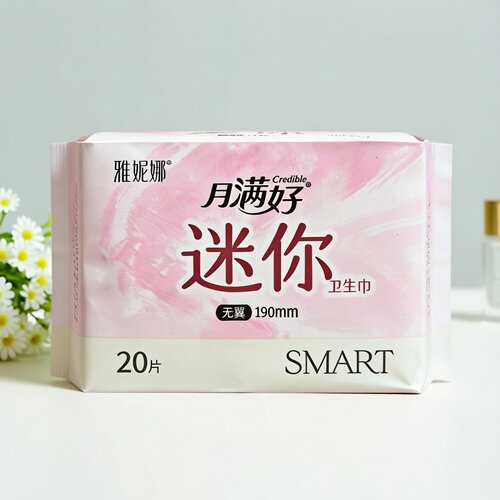 月满好棉柔迷你卫生巾190mm