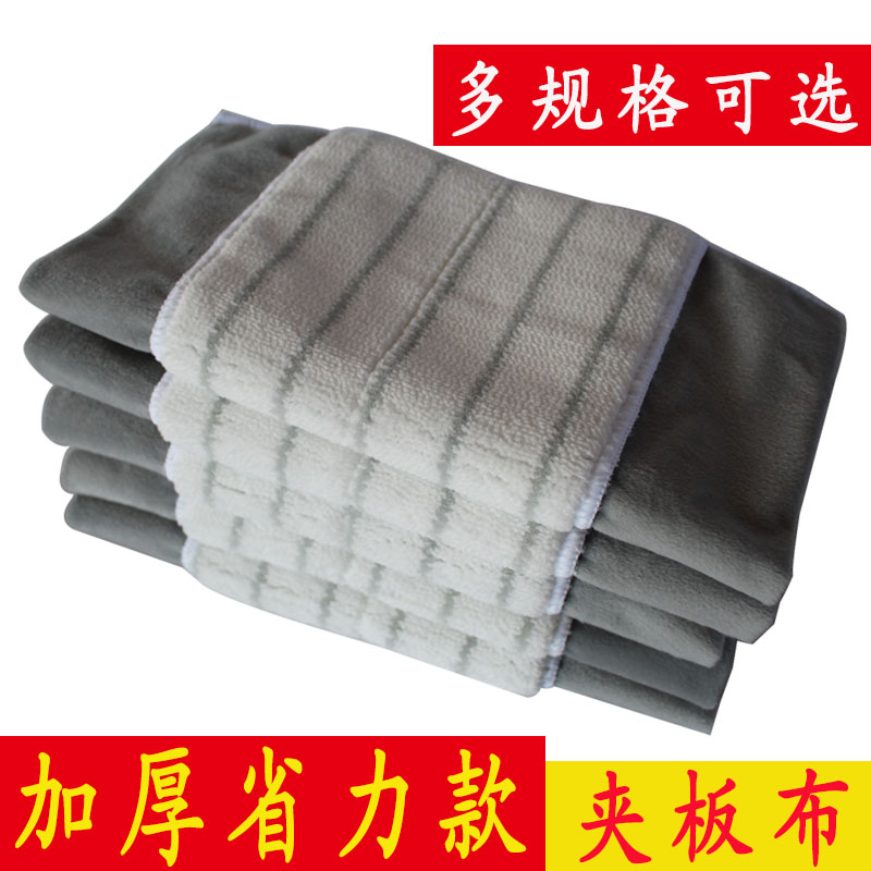 平板拖把替换布布夹布夹固式夹板图片