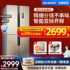 Meiling refrigerator Athena 452 liters cross four-door two-door double-door first-class household double-frequency air-cooled frost-free
