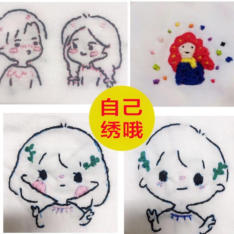 手工刺绣diy短袖刺绣diy情侣装t恤独角兽抖音手工可以自己绣的衣在类目 女装/女士精品, T恤中 - 来自Buy2taobao.com提供专业的淘宝代购服务