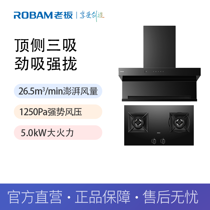 ɫ Ȼ ϰ壨RobamҫQ2̻26.5װ52K2S+9B5K37799Ԫ