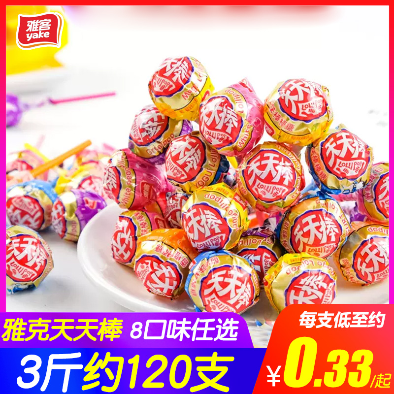 雅客天天棒儿童多口味水果硬糖可乐酸奶味批发喜糖年货节糖果
