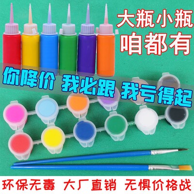 丙烯颜料套装3ml6扇面涂色diy