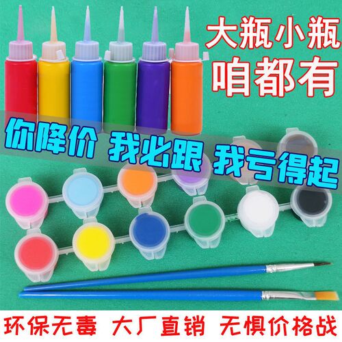 丙烯颜料套装3ml6扇面涂色diy