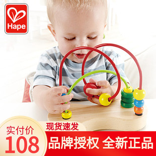 Hape泡泡乐绕珠 底座带吸盘 1岁宝宝儿童益智 串珠婴儿玩具0