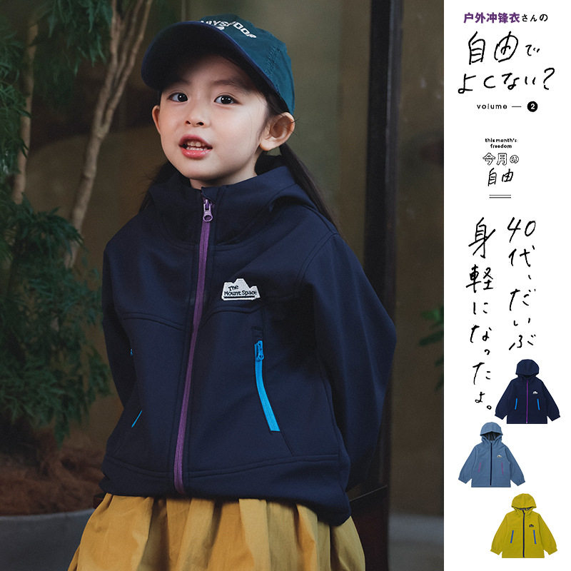 儿童软壳冲锋衣女童连帽外套春款上衣撞色拉链儿童风衣防水外套