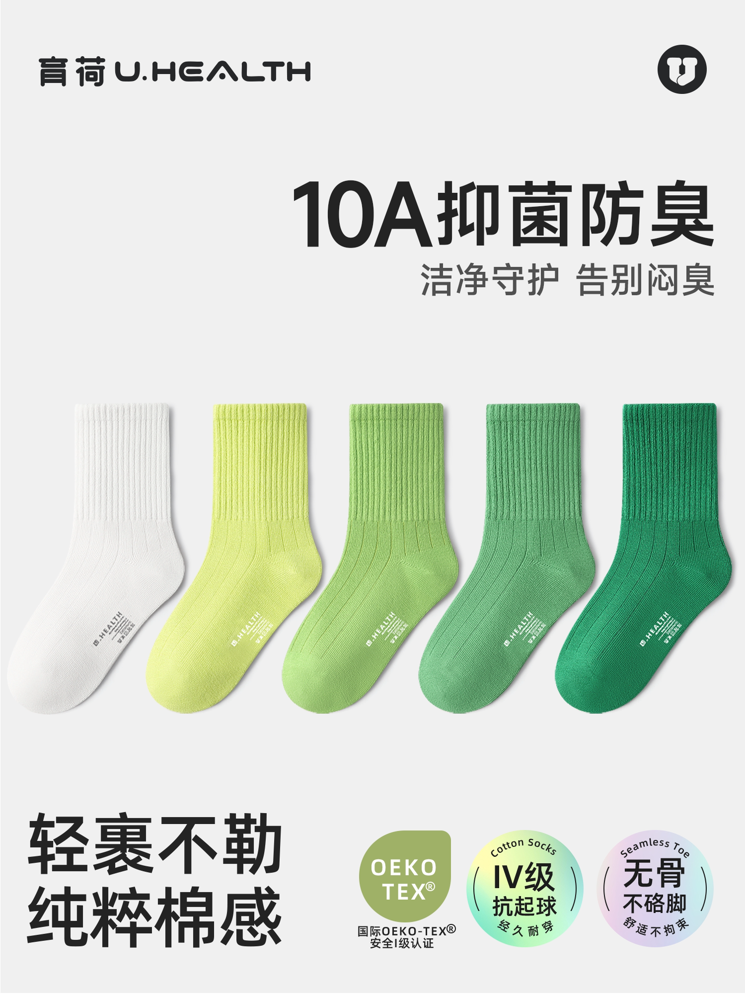 儿童袜子春秋薄款纯棉男童女童运动学生童袜吸汗防臭青少年中筒袜