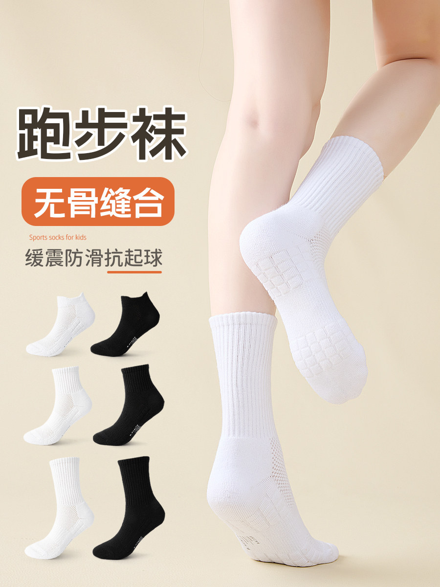 儿童袜子跑步专用缓震毛巾底棉袜春秋男女童学生白色运动透气童袜