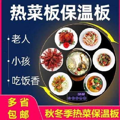 Restaurant Heating plate Electric heating plate Autumn Soup Electric Fried chicken shop Thermostat Dumplings Side tablein the Electrical life , Other home appliances , Warmer/Pad  category - from Buy2taobao.com to provide professional Taobao agent buy service