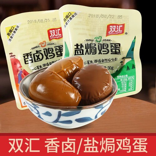 双汇香卤盐焗鸡蛋泡面搭档零食