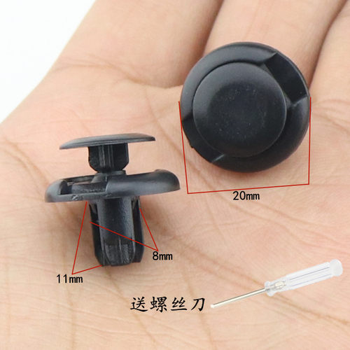 本田飞度思铂睿crv奥德赛叶子板