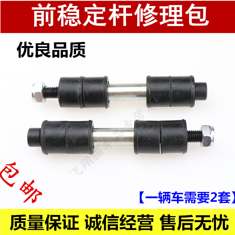 质量保证 极速发货 诚信经营 售后无忧