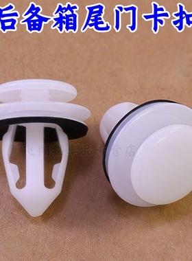 适用特斯拉Model3后备箱尾门举升门内饰板车顶棚固定卡扣卡子