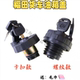 适用于奥铃捷运油箱盖燃油箱盖欧马可CTX货车油箱CTS康瑞H1H2